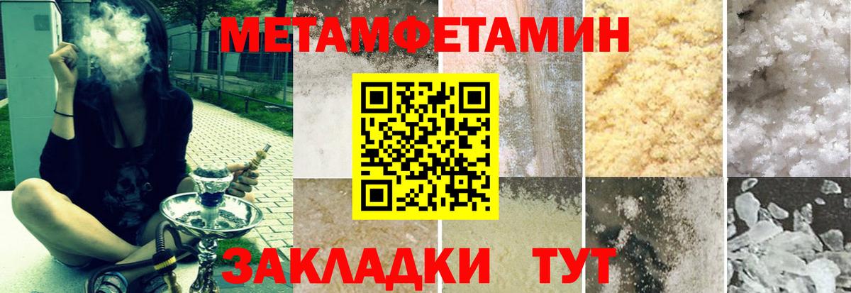 Amphetamine 97%  Вход с VPN  АМФЕТАМИН  Барнаул 