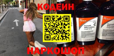 PSILOCYBIN Ливны