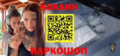 PSILOCYBIN Ливны