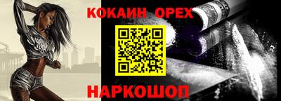 MDMA Лесосибирск