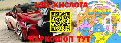 PSILOCYBIN Ливны