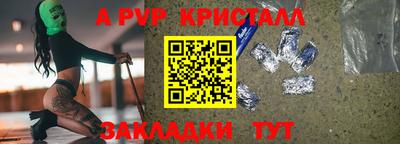 PSILOCYBIN Ливны