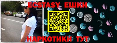 MDMA Лесосибирск