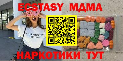 MDMA Лесосибирск