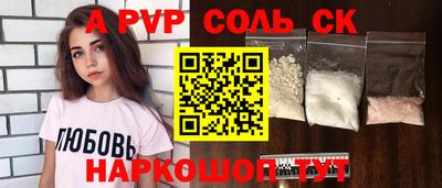 MDMA Лесосибирск