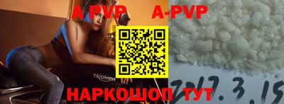 PSILOCYBIN Ливны
