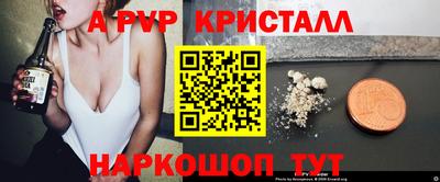 PSILOCYBIN Ливны