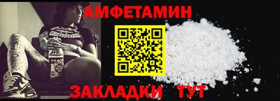 PSILOCYBIN Ливны