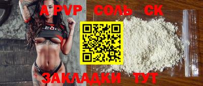 MDMA Лесосибирск
