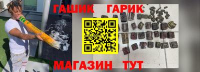 PSILOCYBIN Ливны